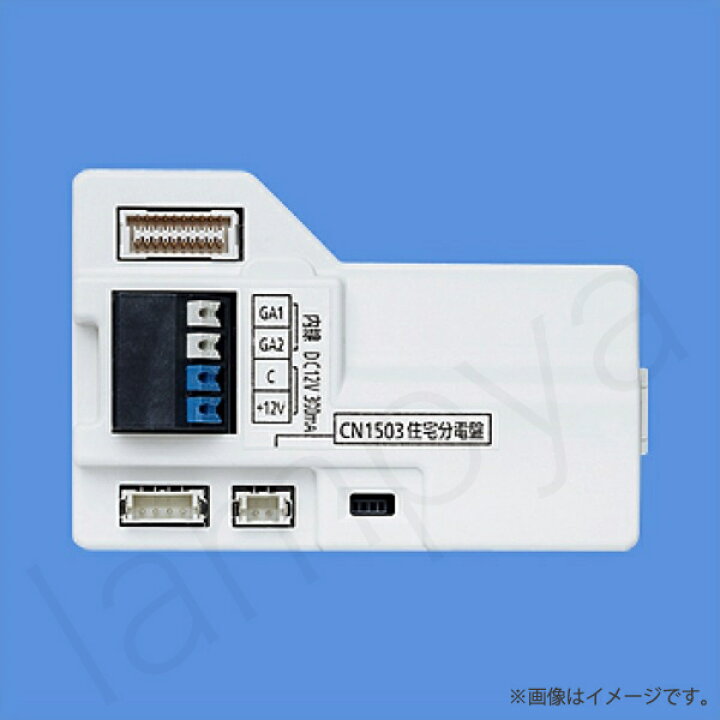 楽天市場】VGD8210 マンションHA Dシリーズ用 住戸部拡張アダプタ 