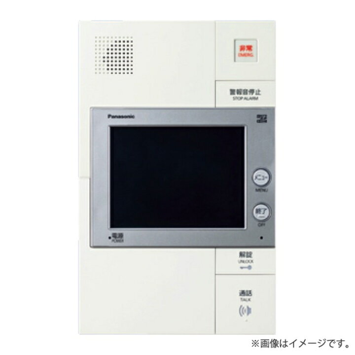 楽天市場】VGDB18543W マンションHA Dシリーズ用 住戸用セキュリティ 