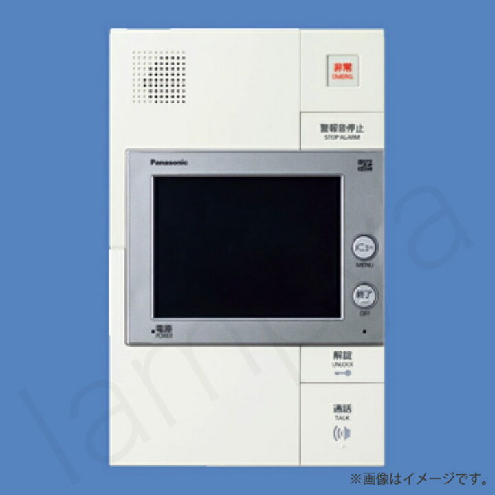 楽天市場】VGDB18543W マンションHA Dシリーズ用 住戸用セキュリティ 