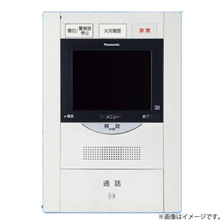 楽天市場】VGDT68553W マンションHA Dシリーズ用 共同住宅用 