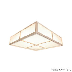 和風 LEDシーリングライト LEDH8106B01-LC(LEDH8106B01LC)8畳用 リモコン付 東芝ライテック