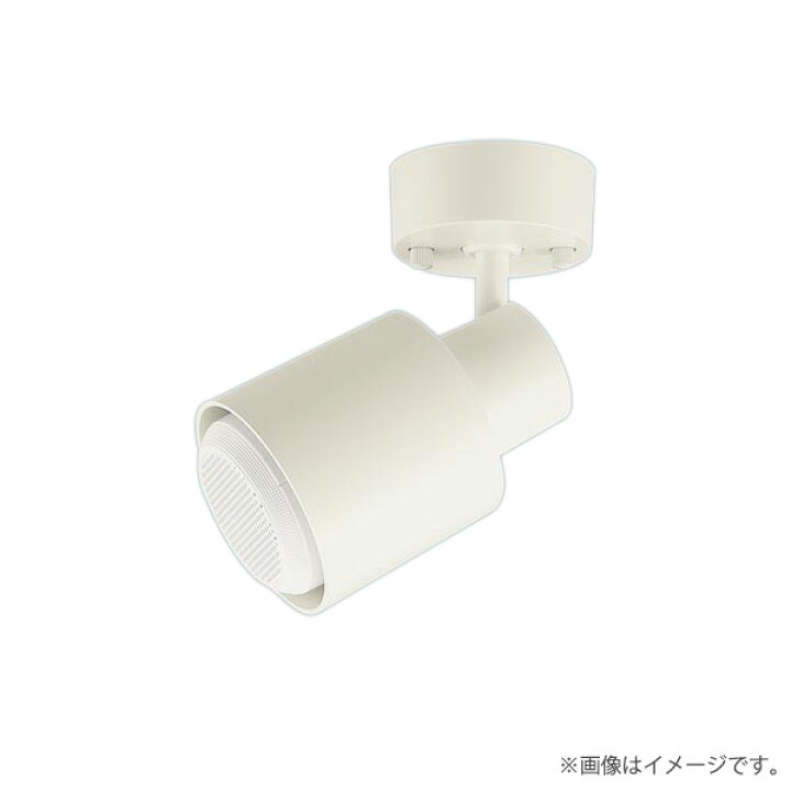 楽天市場】〔正規品〕スポットライト型器具+ワイヤレス  