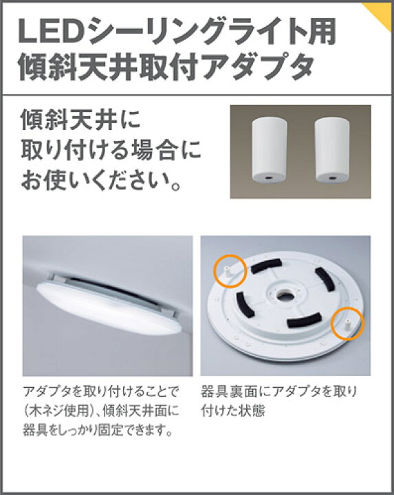 楽天市場】LEDシーリングライト 10畳 LGC41121 パナソニック : らんぷや
