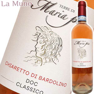 y݌Ɍzeb fB }A sA LAbg oh[m NVR [C C^A Flg 720ml Rh Bardolino Chiaretto Maria Pia
