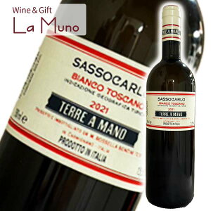 バッケレート サッソカルロ・テッレ・ア・マーノ ビアンコ 白ワイン イタリア トスカーナ 2021 750ml トレッビアーノ80% マルヴァジア20% Sassocarlo "Terre a Mano" Bianco