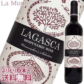 ラガスカ テンプラニーニョ プチヴェルド 赤ワイン スペイン ラマンチャ 750ml 自然派ワイン LAGASCA TEMPRANILLO-PETIT VERDOT