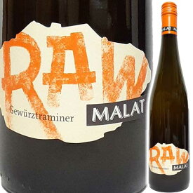 マラート ゲヴュルツトラミネール (オレンジワイン) オーストリア 750ml 自然派 ナチュラルワイン