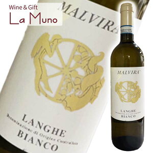 マルヴィラ ランゲ・ビアンコ 白ワイン イタリア ピエモンテ州 750 ml アルネイス 70% シャルドネ 20% ソーヴィニヨン・ブラン 10% Langhe DOC Bianco