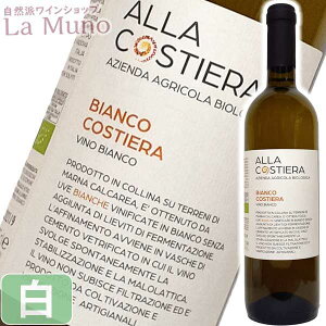 AbERXeBGb rARRXeBb C C^A gXJ[i 750ml Rh i`C I[KjbNC Alla Costiera Bianco Costiera