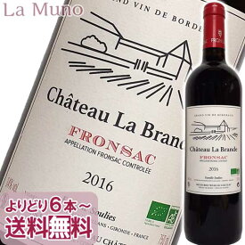 シャトー・ラ・ブランド ルージュ トラディション 2016年 赤ワイン フランス ボルドー 750ml オーガニックワイン Chateau La Brande 稲葉