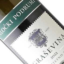 イロチュキ・ポドゥルミ グラシェヴィーナ セレクテッド 2022年 白ワイン クロアチア 750ml 自然派 ナチュラルワイン Ilocki Podrumi Grasevina Selected