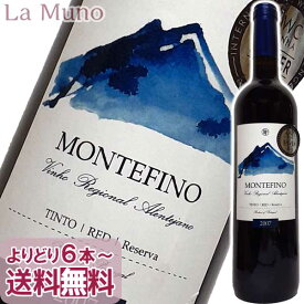 モンテ・ダ・ペーニャ モンテフィーノ レゼルヴァ 赤ワイン ポルトガル 750ml 自然派 ナチュラルワイン Monte da Penha Montefino Reserva