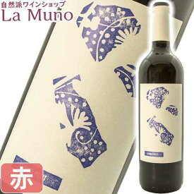 アルタビン・ビティクルトール アルモディ プティット レッド 赤ワイン スペイン 750ml アルタヴィン 自然派 ナチュラルワイン Altavins Viticultors Tempus