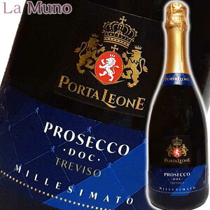 ERebZ |^ I[l vZbR ~W}[g ubg AC C^A Flg 750ml PORTA LEONE PROSECCO MILLESIMATO BRUT