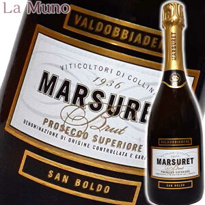 }Xbg vZbR @hbrAf[l Sup T {h ubg AC C^A Flg 750ml i`C Rh Xv}e Marsuret Prosecco Vardobbiadene Sup San Boldo Brut