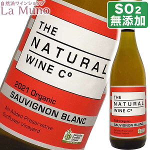 UEi`CEJpj[ i` C I[KjbN _Y \[rju C I[XgA 750ml Rh i`CNATURAL WINE Organic No Preservative Add