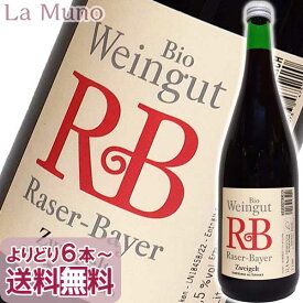 レイザー・バイヤー カルヌントゥム ツヴァイゲルト 2022年 赤ワイン オーストリア 1000ml ビオロジック リッターワイン 自然派 Raser-Bayer Carnuntum Zweigelt