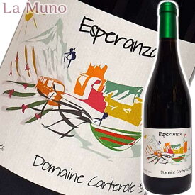 ドメーヌ・カルテロル エスペランサ ルージュ 2021年 赤ワイン フランス ルーション 750ml 自然派ワイン ビオロジック栽培 Dom Carterole Esperanza Rouge