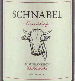 シュナーベル ブラウフレンキッシュ コーエッグ 2017年 赤ワイン オーストリア 750m 酸化防止剤無添加 自然派 ナチュラルワイン Schnabel Blaufrankisch Koregg ディオニー