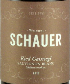 シャウアー ソーヴィニヨンブラン リード ガイシュリーク 2019年 白ワイン シャルドネ オーストリア 750ml Schauer Sauvignon Blanc Ried Gaisriegl 自然派 ナチュラルワイン