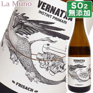 tTbN Fib` IWC Kib`uJ XyC/J^[j 750ml _h~ܖY Rh i`C Frisach Vernatxa fBIj[