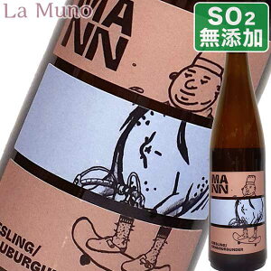 @CO[gE} [XO OEuO_[ 2022N C hCc 750ml _h~ܖY CjbV[Eg@C Rh i`C WG Mann Weiss Purpur Weissburgunder