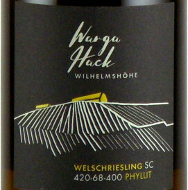 ヴァイングート・ヴァルガ・ハック ヴェルシュリースリングフィリット 2019年 オレンジワイン オーストリア 750ml 酸化防止剤無添加 Weingut Warga-Hack Welschriesling Phyllit