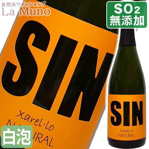 AXEojFX V J@ `b AC XyC J^[j 750ml _h~ܖY rI i`C Amos Baneres SIN Cava Xarel-lo fBIj[