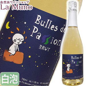 �W�����E�v���E�Z���N�V���� �u�� �h �p�b�V���� �u�����b�g ���A�����C�� �O���i�b�V�� �t�����X ���[�V���� 750ml ���R�h���C��La Passion Bulles De Passion Brut