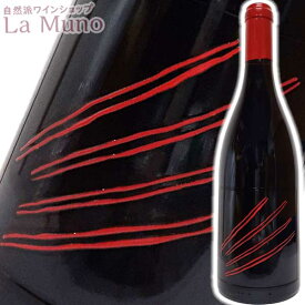 ドメーヌ・ド・ヴィルヌーヴ ラ グリフ 2022年 赤ワイン 750ml オーガニックワインDom de Villeneuve La Griffe
