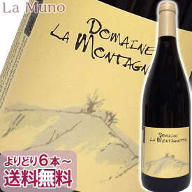 ドメーヌ・ド・ラ・モンタニェット コート デュ ローヌ ヴィラージュ シニャルグ 赤ワイン フランス ローヌ 750ml 自然派 ナチュラルワインDomaine de la Montagnette Signargues