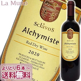 ドメーヌ・スクラヴォス アルシミスト レッド ドライ ワイン 2021年 赤ワイン ギリシャ 750ml 自然派 ナチュラルワイン Domaine Sclavos Alchymiste Red Dry Wine ラシーヌ