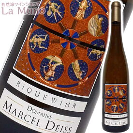 マルセル・ダイス リクヴィール 2020年 白ワイン フランス アルザス 750ml 自然派 ナチュラルワイン Marcel Deiss Riquewihr
