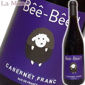 ロルジュリル ベエ ベエ カベルネフラン 赤ワイン フランス南西部 750ml 自然派 ナチュラルワインLorgeril Bee-Bee!! Cabernet Franc