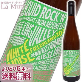 リキッド・ロックンロール ホワイト ノイズ 2022年 白ワイン オーストラリア 750ml LIQUID ROCKN ROLL White Noise 自然派 ナチュラルワイン