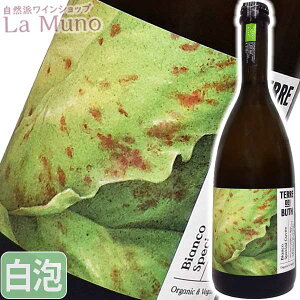 テッレ・デイ・ブース フリッツァンテ ビアンコ (スプマンテ) グレラ イタリア ヴェネト 750ml オーガニックワイン 自然派 辛口 TERRE DEI BUTH FRIZZANTE BIANCO