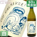 クォーサーワインズ レイジーワインメーカー ヴィオニエ 白ワイン チリ 750ml 酸化防止剤無添加 ビオ ナチュラルワイン Quasar Wines