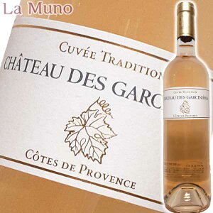 �V���g�[�E�f�E�K���V�j�G�[�� �L�����F �g���f�B�V���� ���[ �t�����X �v�����@���X 750ml ���R�h �i�`���������C�� Chateau des Garcinieres Cuvee tradition Rose