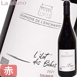 h[kEhEAVg[ \~[  f rbV 2021N ԃC Jxlt tX [ 750ml RhI[KjbNC Domaine de Lfenchantoir Saumur Lfilot des Biches