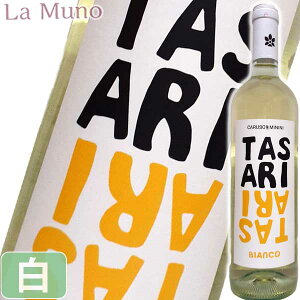 カルーソエミニーニ タサーリ ビアンコ テッレ シチリアーネ 白ワイン イタリア シチリア 750ml 自然派 ナチュラルワイン Caruso & Minini Tasari Bianco Terre Siciliane