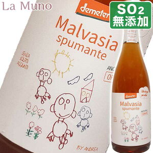 oo }@WA IW Xv}e ubg i`[ AIWC 750ml _h~ܖY C^A AubcH i`C I\[j Babalu Malvasia Orange Spumante