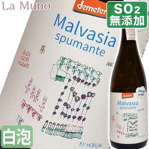 oo }@WA Xv}e ubg i`[ AC 750ml _h~ܖY C^A AubcH i`C I\[j Babalu Malvasia Spumante Brut Nature