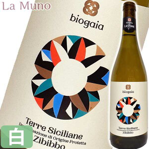�r�I�K�C�A �W�r�b�{ �I�[�K�j�b�N �����C�� �C�^���A �V�`���A 750ml ���R�h �i�`���������C�� Biogaia Zibibbo Terre Siciliane IGP