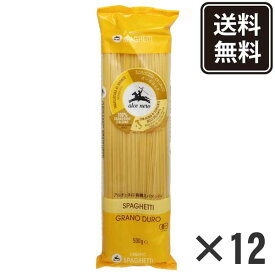 【12袋セット 】 アルチェネロ 有機スパゲッティ 500g×12袋 イタリア産 オーガニック パスタ 1.6mm 保存食