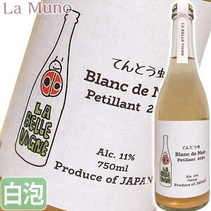 xB[j ĂƂ u h m[ yeBA 2024N AC 750ml R rI Rh i`C