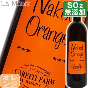 PAtBbgt@[Ci[ lCLbh IW 2024N 750ml _h~ܖY IWC {C Rh i`C Y RY Naked Orange
