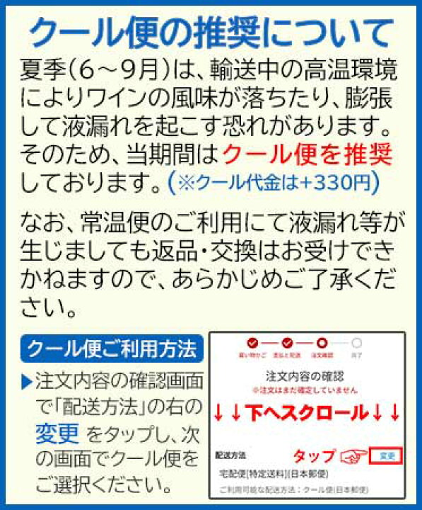 楽天市場】【クール代込み】 オーガニックワイン お試しセット 赤,白,ロゼ オーガニック認証 自然派ワイン ビオワイン 送料無料 ラムーノ :  自然派ワインの通販 La Muno