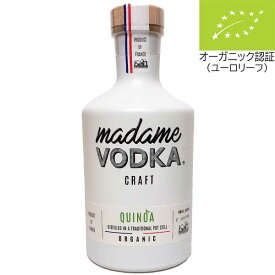 マダム ウォッカ 700ml オーガニック Madame Vodka フランス モルト ウイスキー