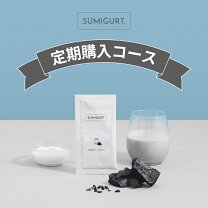 楽天市場】スミグルトの通販