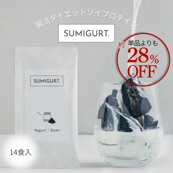 楽天市場】【2週間分】 スミグルト (ヨーグルト風味 ピーチ味) 16g (14 